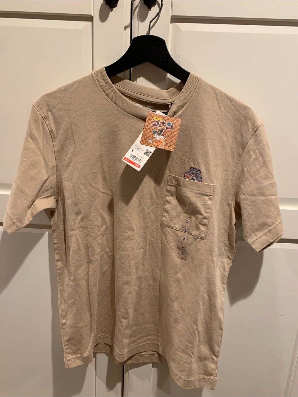 Uniqlo Men's Short-Sleeve Pocket Tee in Beige